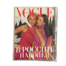 Load image into Gallery viewer, The First RUSSIAN VOGUE mag